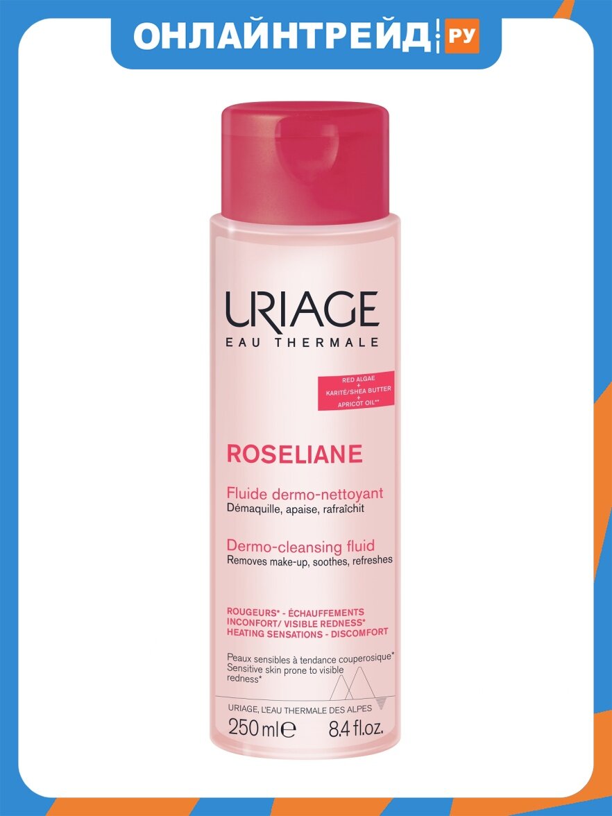 Эмульсия для лица Uriage Roseliane Дермоочищающая, 250 мл