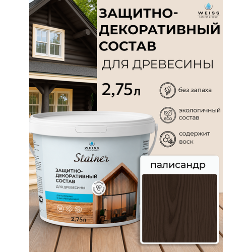 фото Защитно-декоративный состав для дерева и древесины, стайнер, пропитка, защитная лазурь weiss