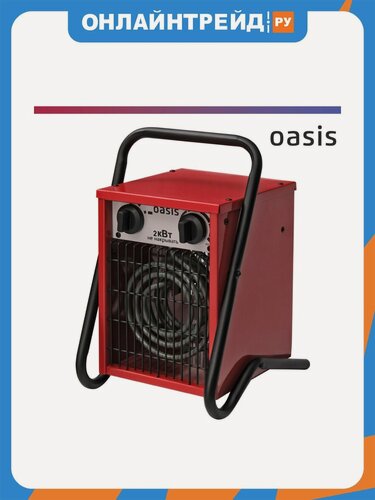 Изображение товара Тепловая пушка Oasis TP-20S