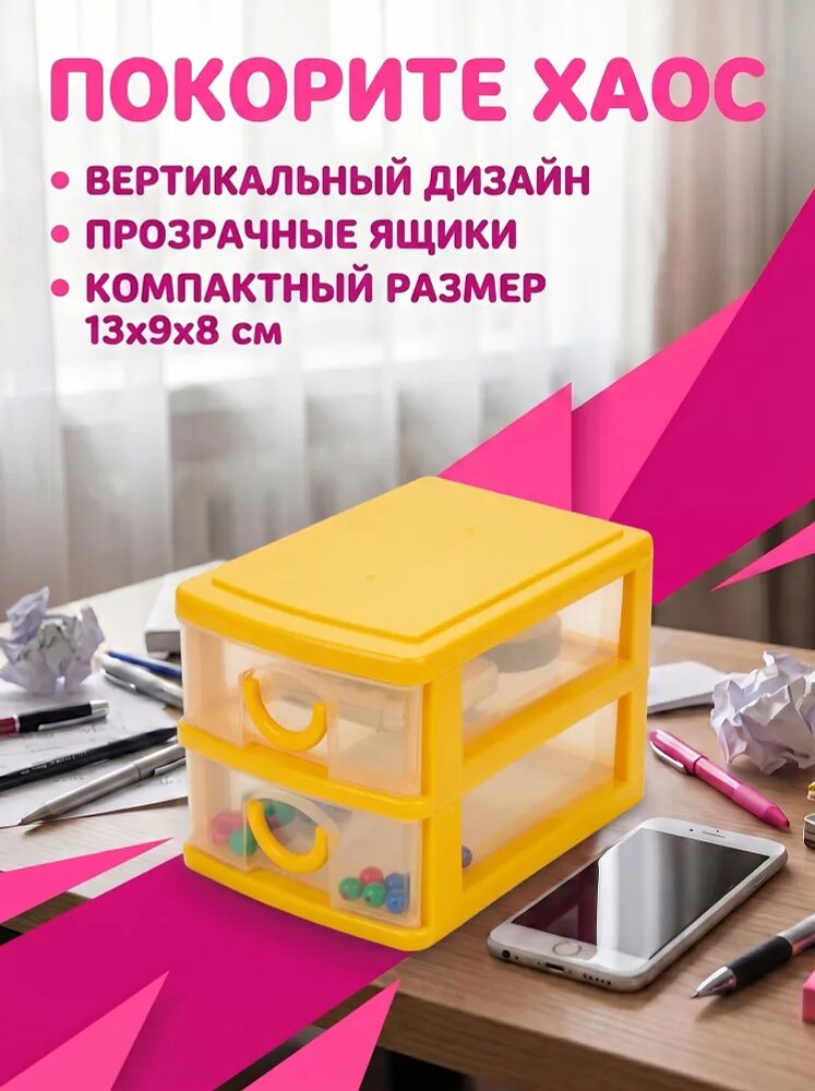 Бокс для ключей длина 9 см, ширина 13 см, высота 8 см.