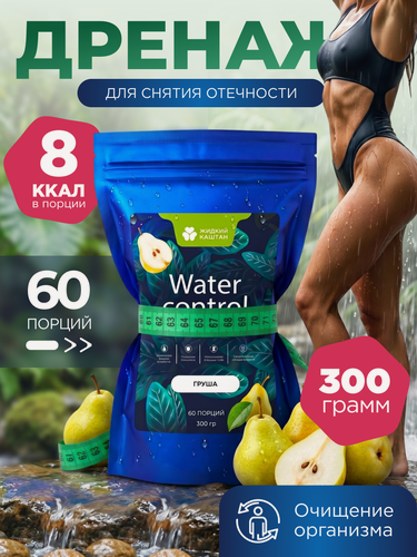 Изображение товара Дренажный напиток Жидкий Каштан, для похудения, от отеков, вкус груши, 60 порций, 300 г
