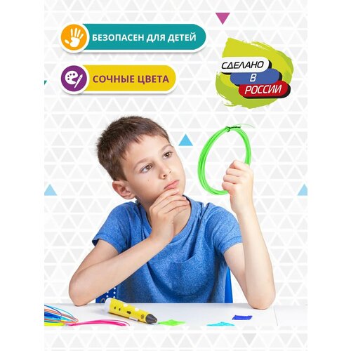 фото Пластик petg для 3d ручки funtasy 10 метров салатовый