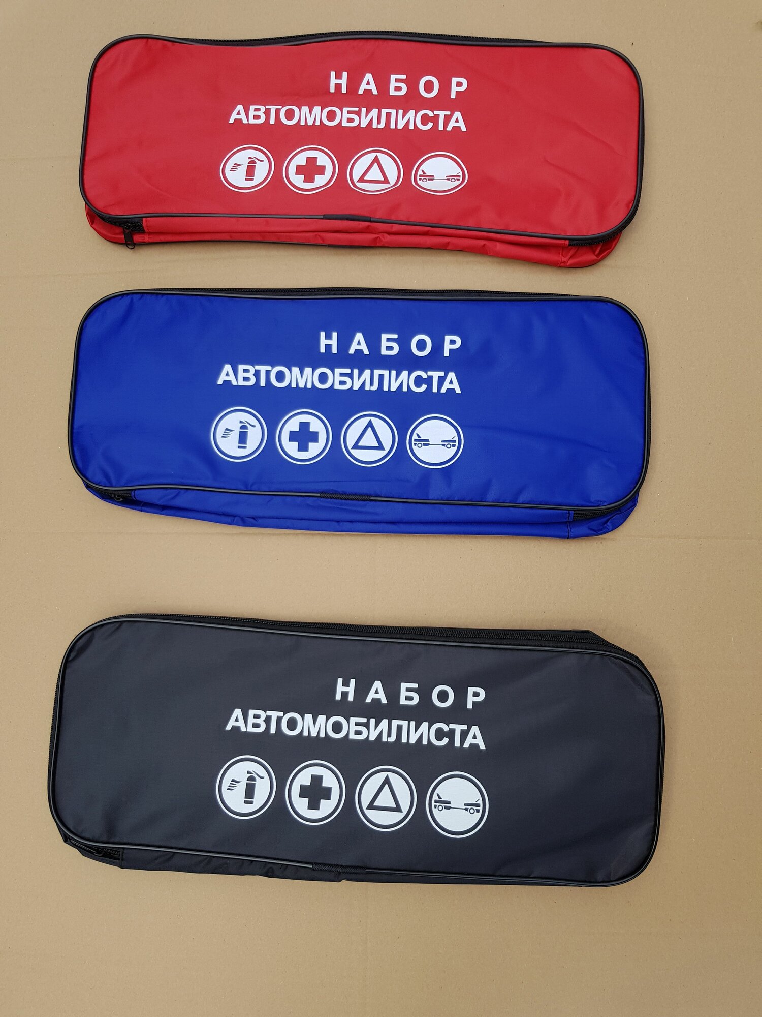 Набор автомобилиста Знак Евро (новая аптечка с 01.09.2024г)