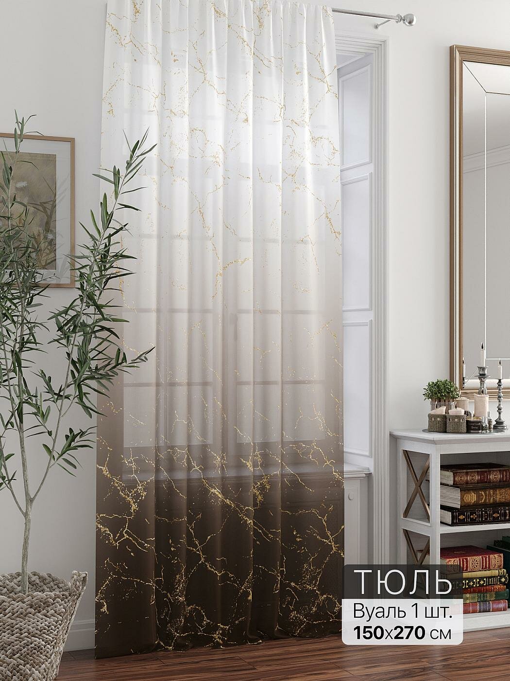 Штора для спальни и гостиной готовая 150x270 см с рисунком (715257270-270)
