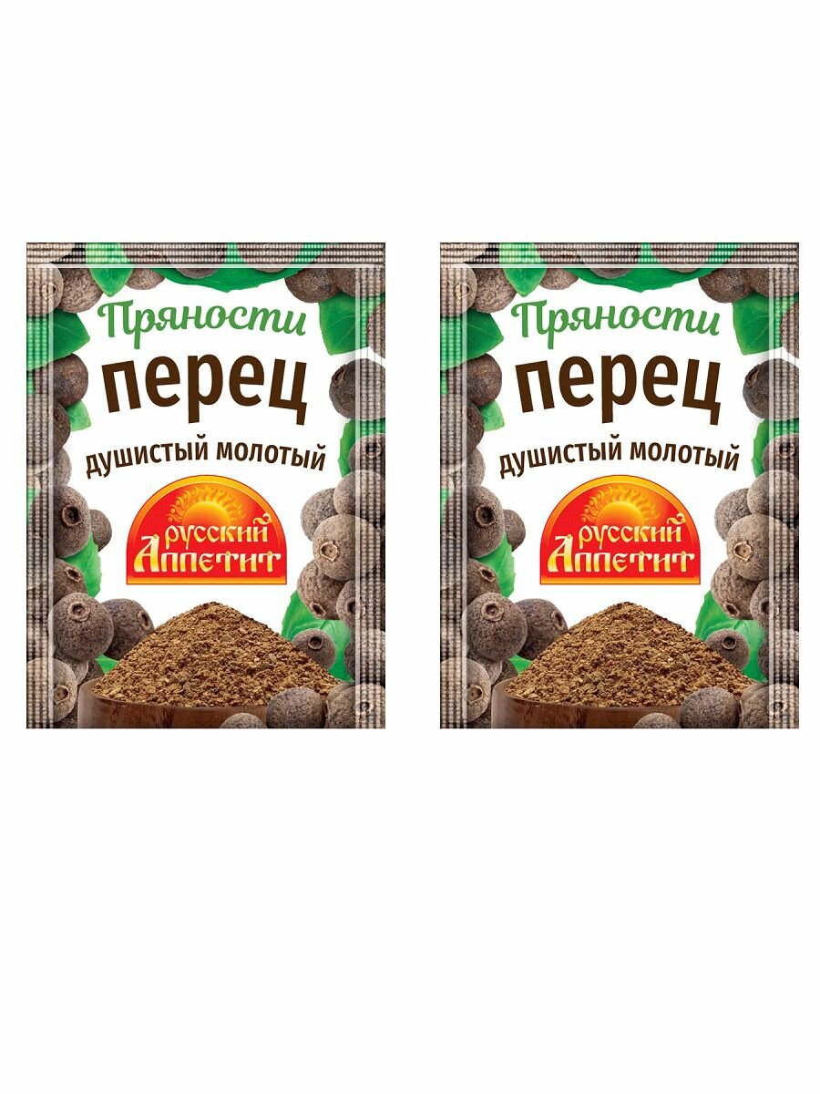 Русский аппетит Перец душистый молотый, 10 гр, 2 уп