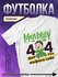 Футболка, размер XL, белый