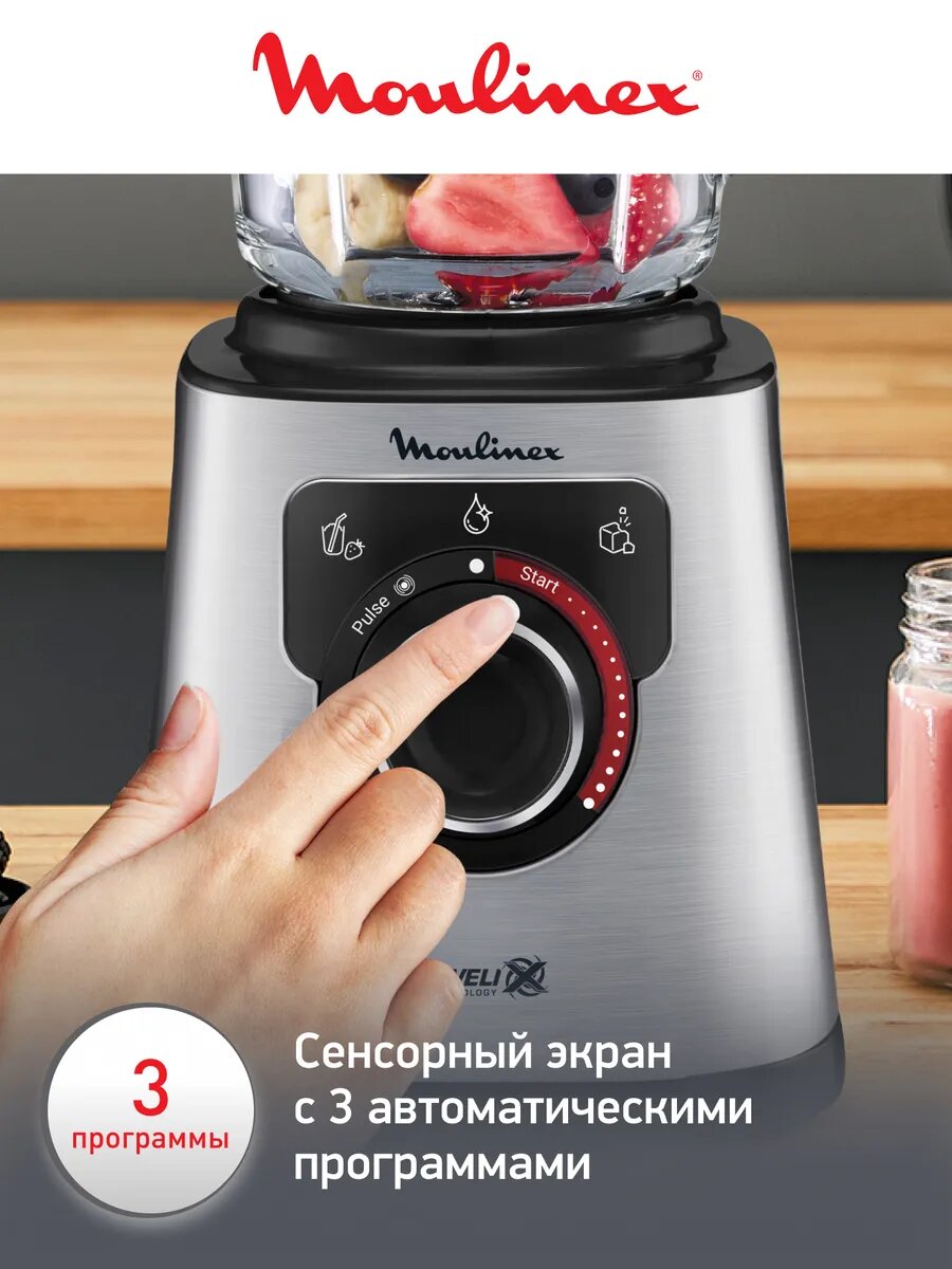 Блендер высокоскоростной PerfectMix+ LM871D10 — фото 1