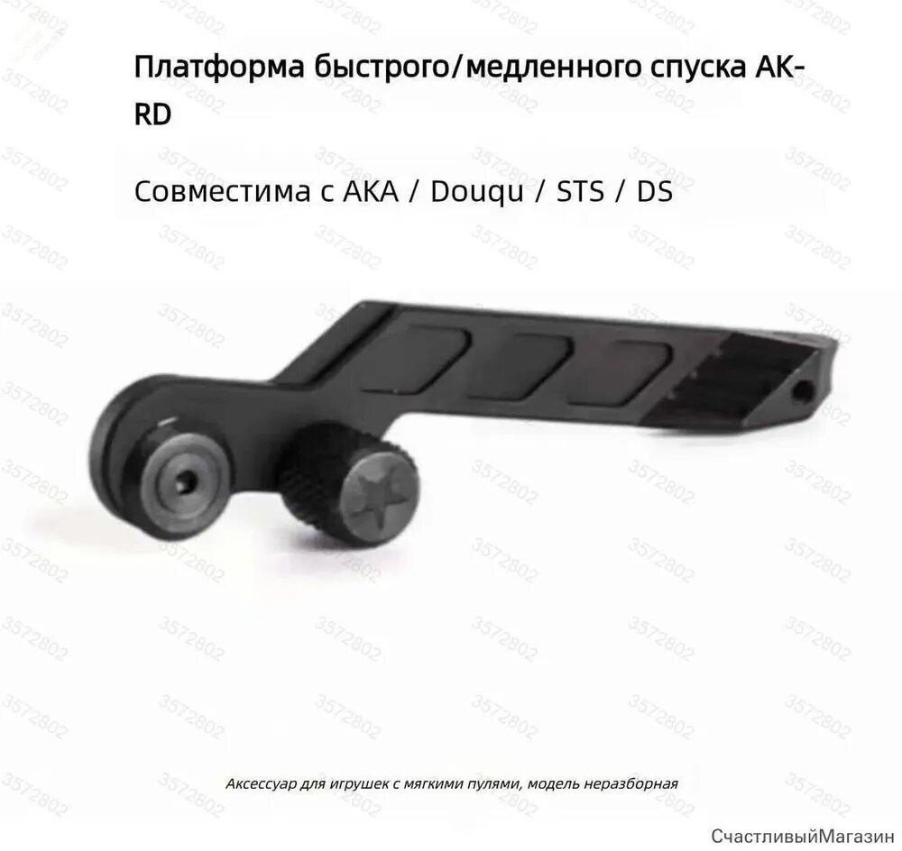 Серия RD Release Декоративные аксессуары для детских игрушек, изготовленные из алюминия с помощью ЧПУ, серия Release A
