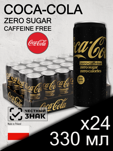 Изображение товара Coca-Cola Zero Caffeine Free, 0.33 л, 24 шт, slim-банка (напиток Кока-Кола Зеро, жб, без сахара и без кофеина, Польша)