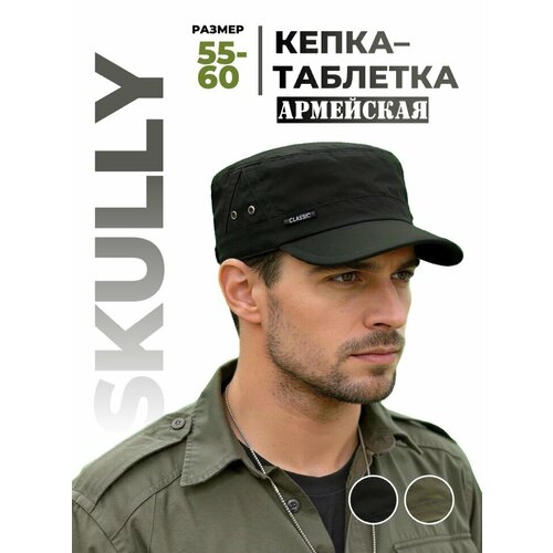 фото Кепка skully clothing company для мужчин, размер onesize, black