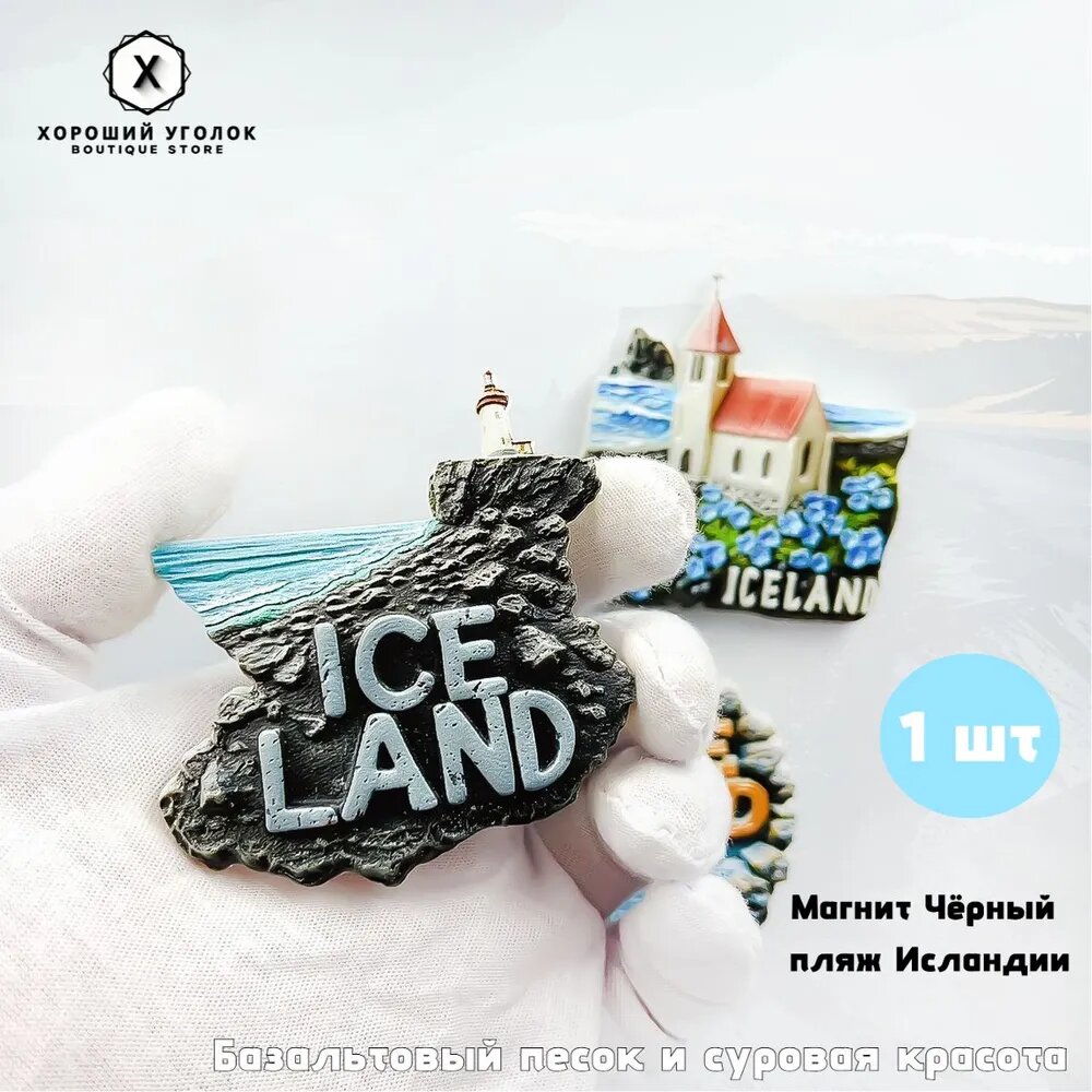 Магнит для холодильника через пролив Босфор в Турции - летняя коллекция туристический сувенир