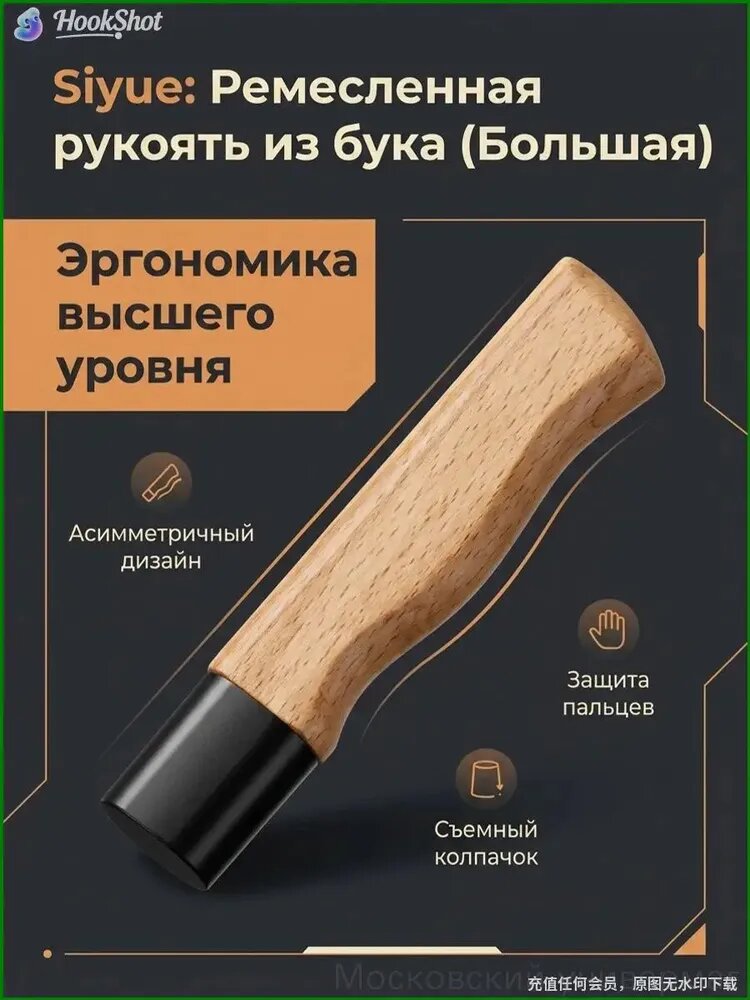 Эксклюзивные накладки для ножа из красного дерева, 1 пара, гарантирующие безопасный DIYремонт и надежность
