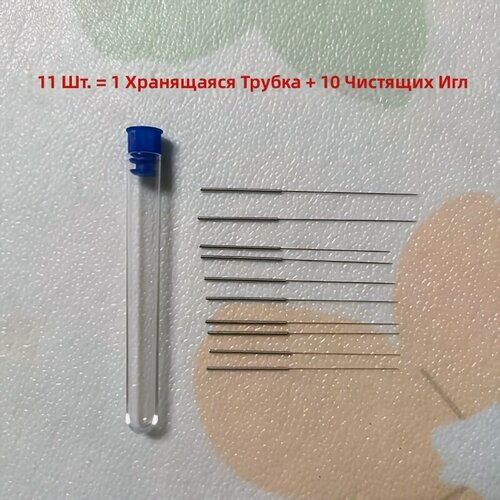 Изображение товара Набор чистящих игл для форсунок, 11 шт. (1 трубка для хранения + 10 игл), подходит для очистки форсунок стеклоочистителей, 3D-принтеров, газовых плит и душевых насадок
