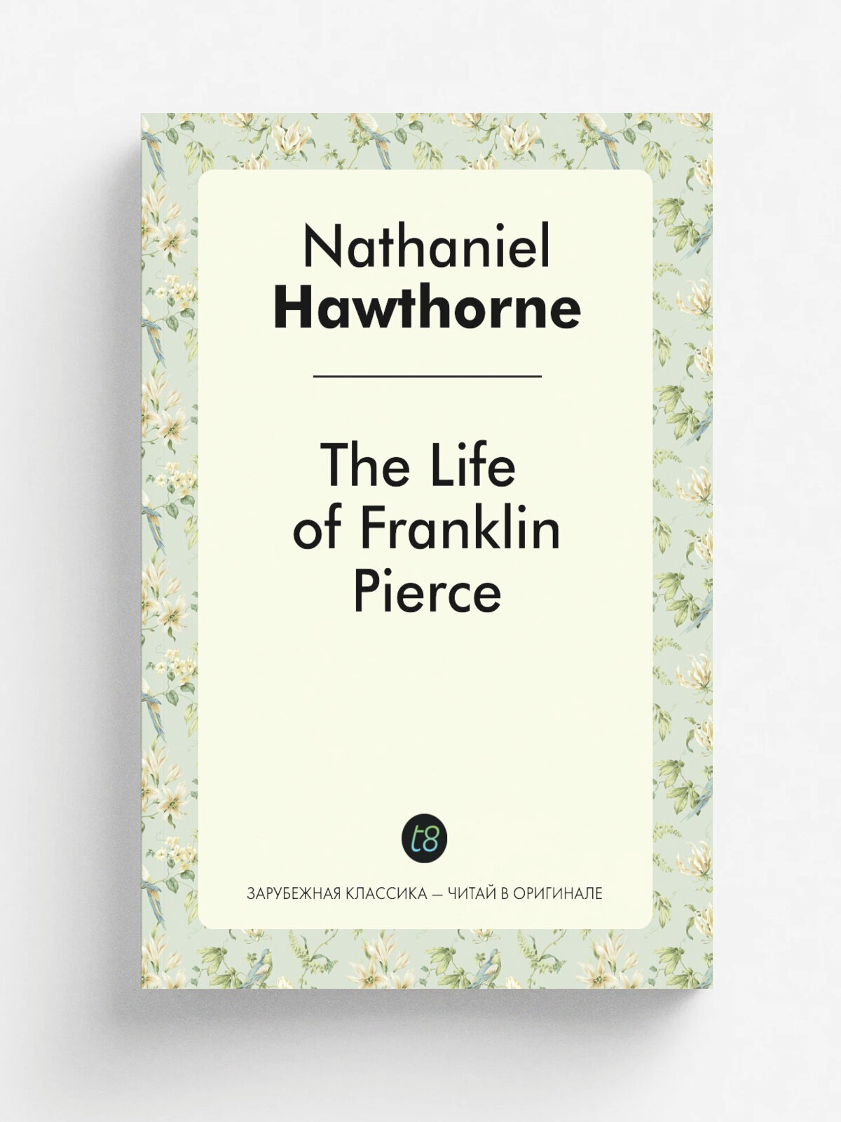 The Life of Franklin Pierce / Жизнь Франклина Пирс