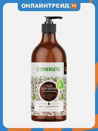 Изображение товара Гель для душа Synergetic Кофе и зеленый лайм, 750 мл
