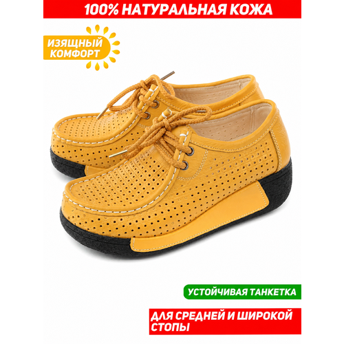 фото Мокасины binifoot bnf натуральная кожа, размер 41, желтый