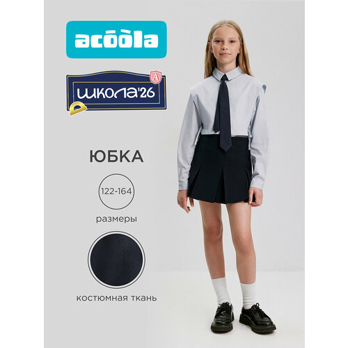 фото Школьная юбка acoola, размер 140, темно-синий