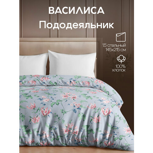 Пододеяльник Василиса 1,5-спальный 145х215 см, Перкаль, хлопок 100%, Ностальгия