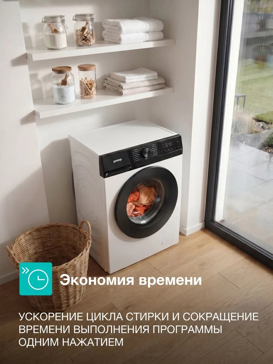 Стиральная машина Gorenje W2G2P84A32/C, Класс: А, загрузка 8 кг, 1400 об./мин, Инверторный мотор, обработка паром, белая — фото 1