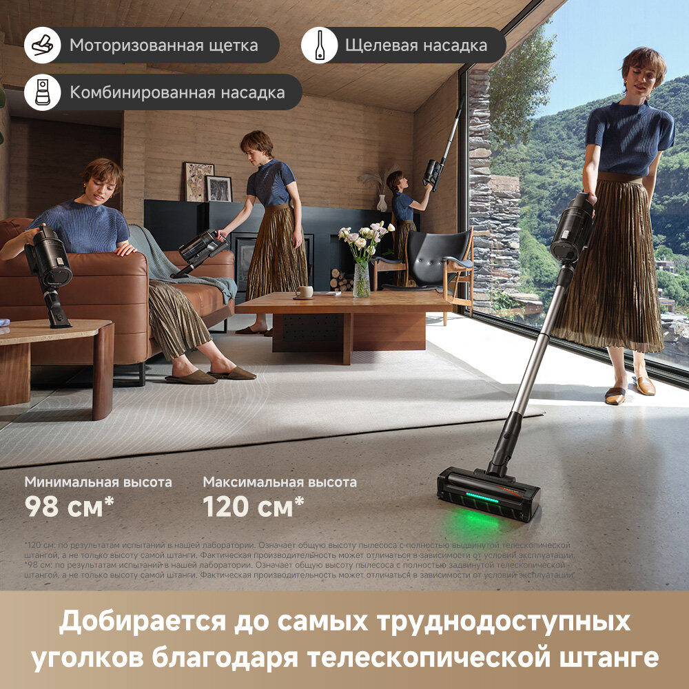 Пылесос вертикальный TROUVER G70 Detect, с роботизированной рукой, беспроводной, 2 в 1 — фото 1