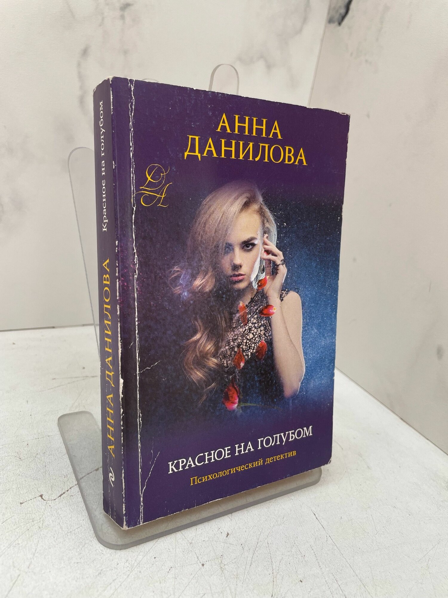 Красное на голубом