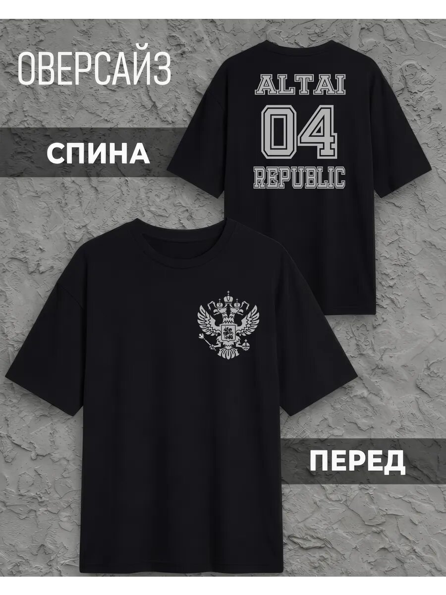 Футболка