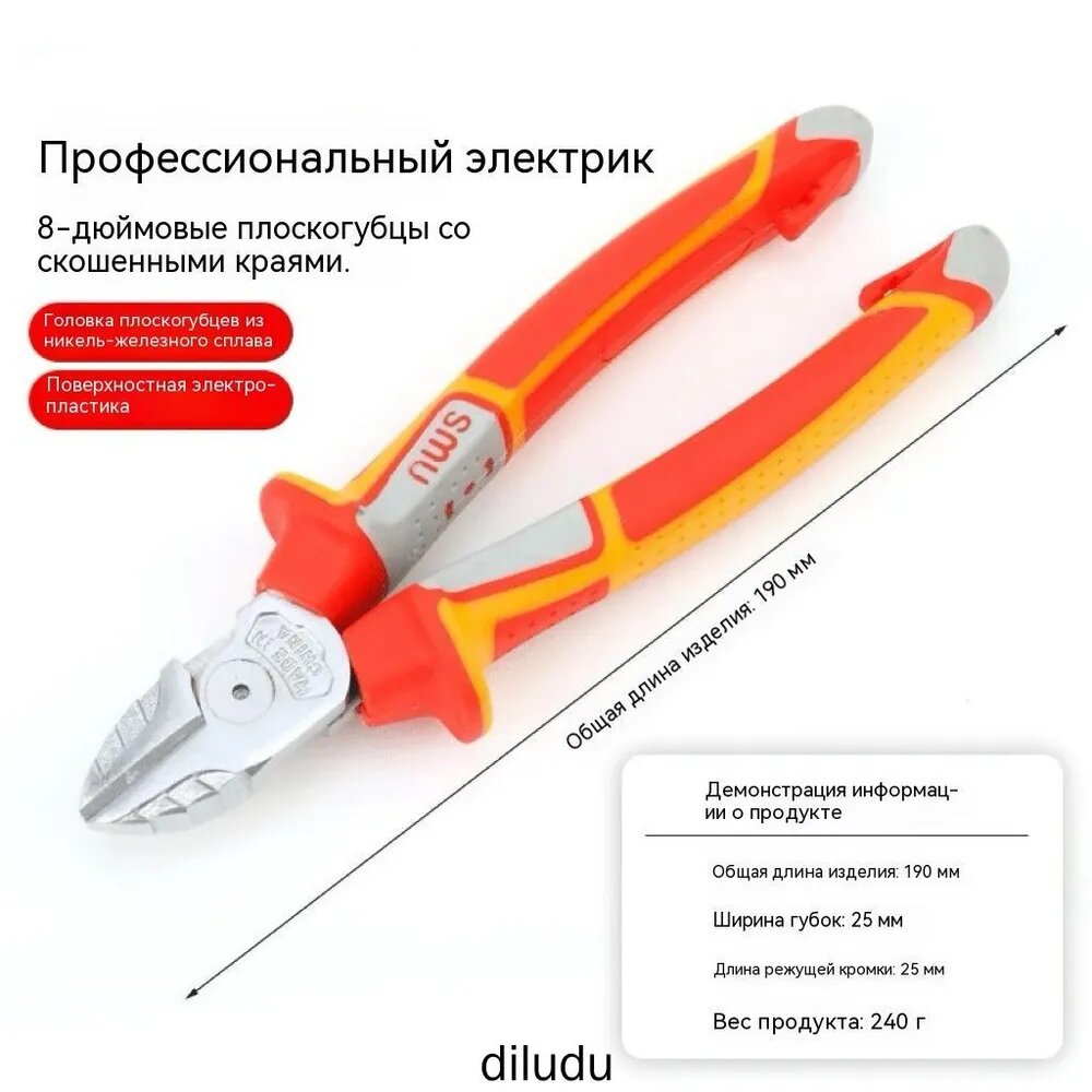 Промышленный станок для резки проволоки