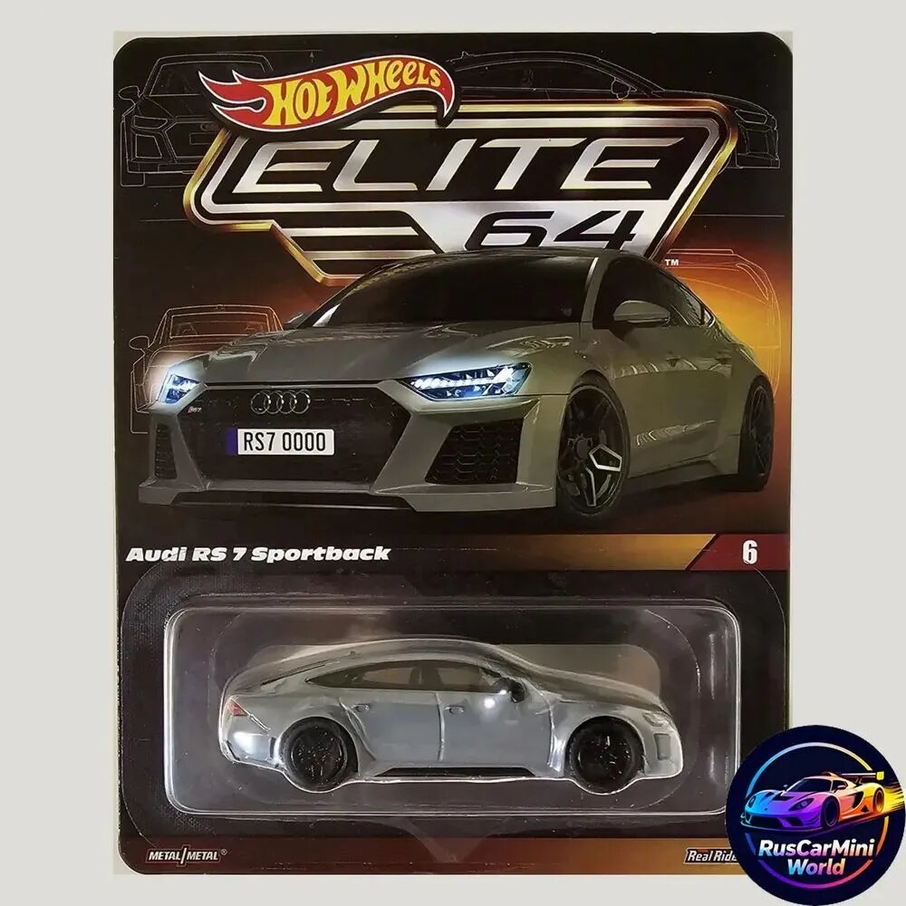 Коллекционная машинка Mattel Hot Wheels Elite 64 Series '21 Audi RS 7 Sportback