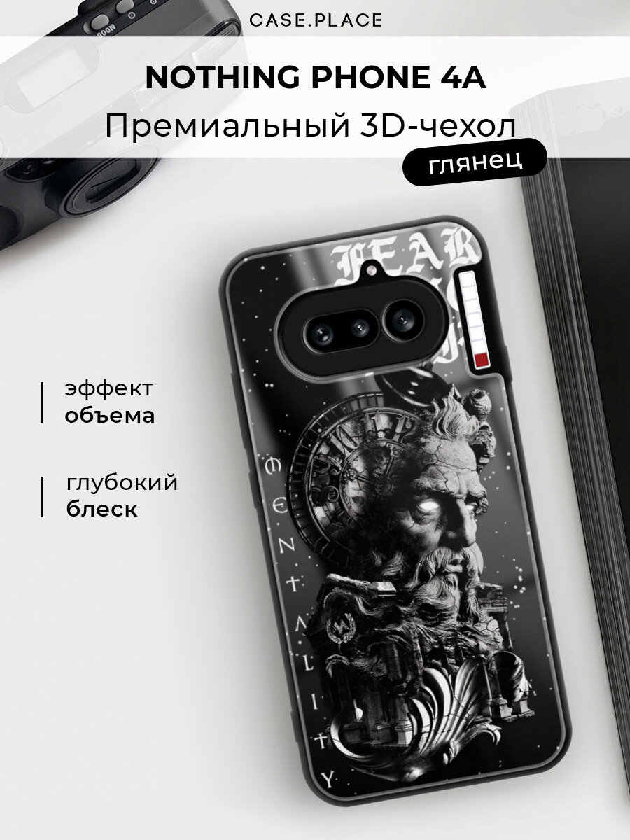 Чехол на Nothing Phone 4a / Нотинг Фон 4а c принтом "Fear no fall"