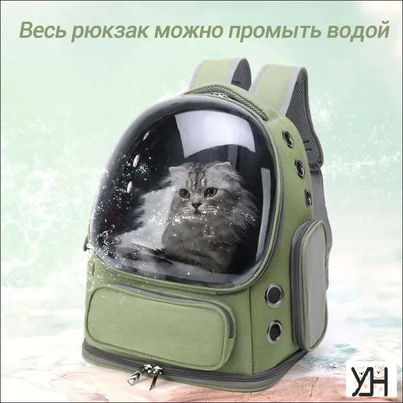Переноска — фото 1