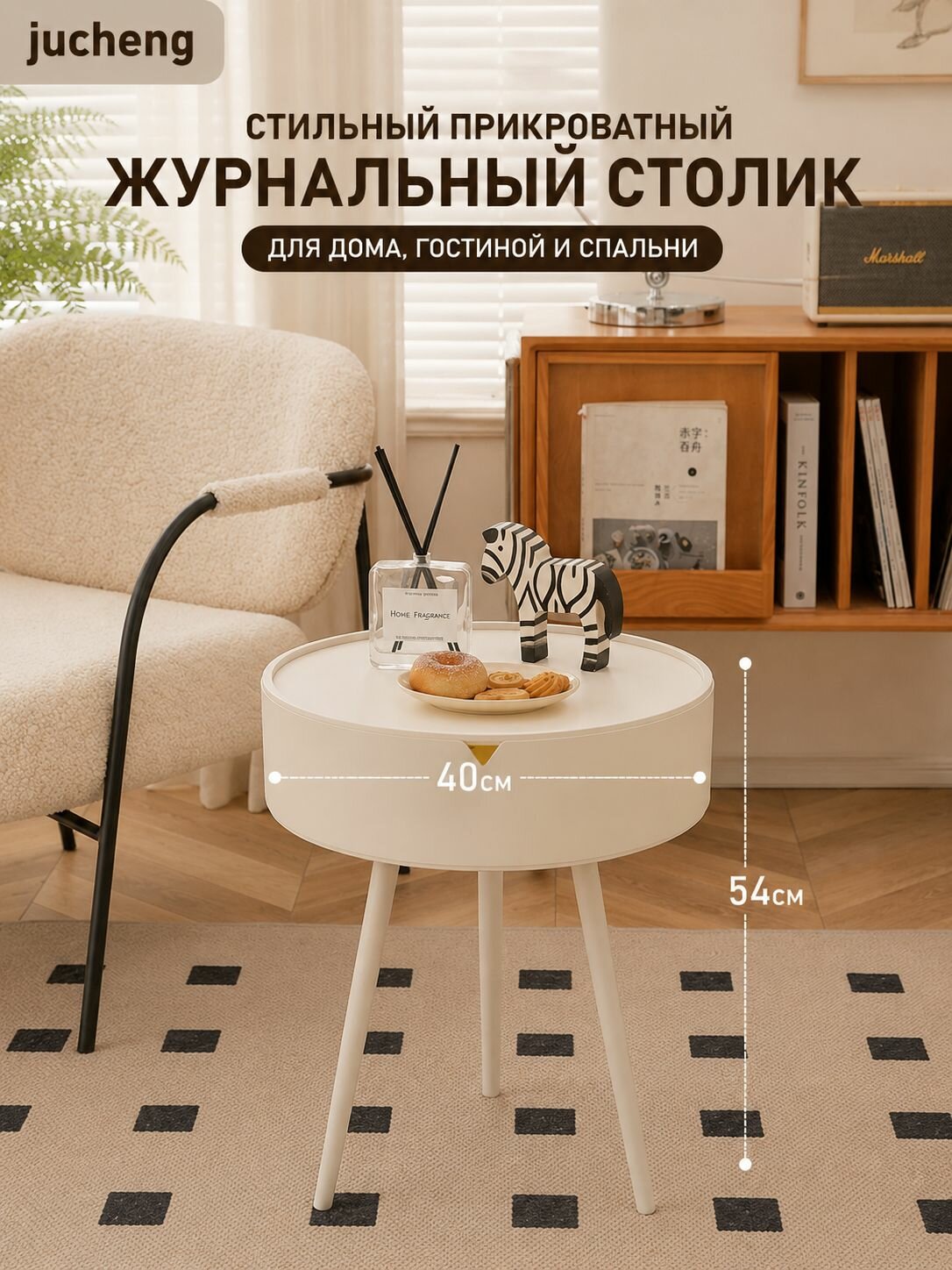 SARIWEN Тумба, 1 ящ, 40.03х12.5х55 см