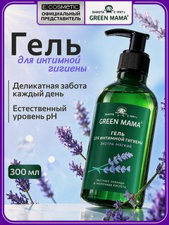 Изображение товара Гель для интимной гигиены GREEN MAMA extra soft с экстракт лаванды и молочной кислоты 300 мл