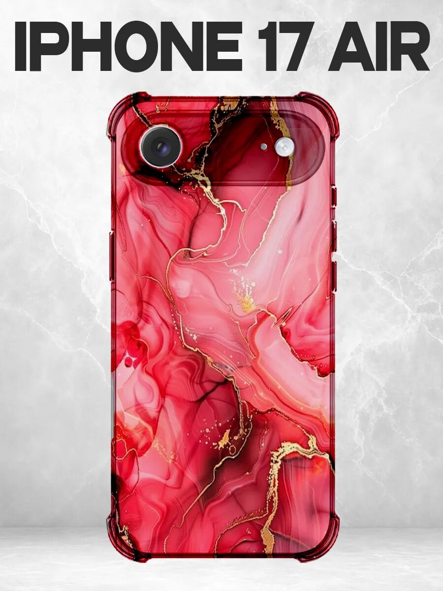 Чехол на iPhone 17 Air мрамор розово-красный