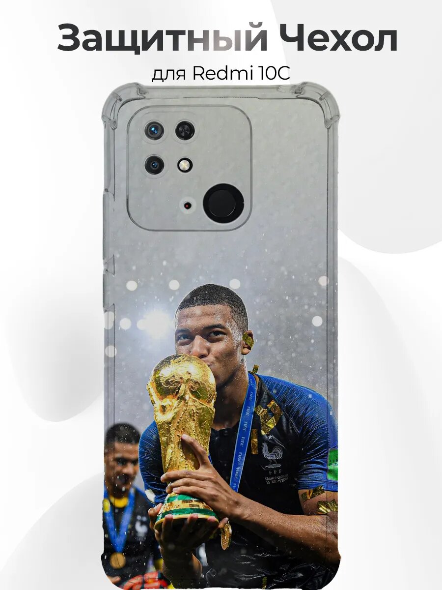 Чехол на Xiaomi Redmi 10C Mbappe чемпион конфетти