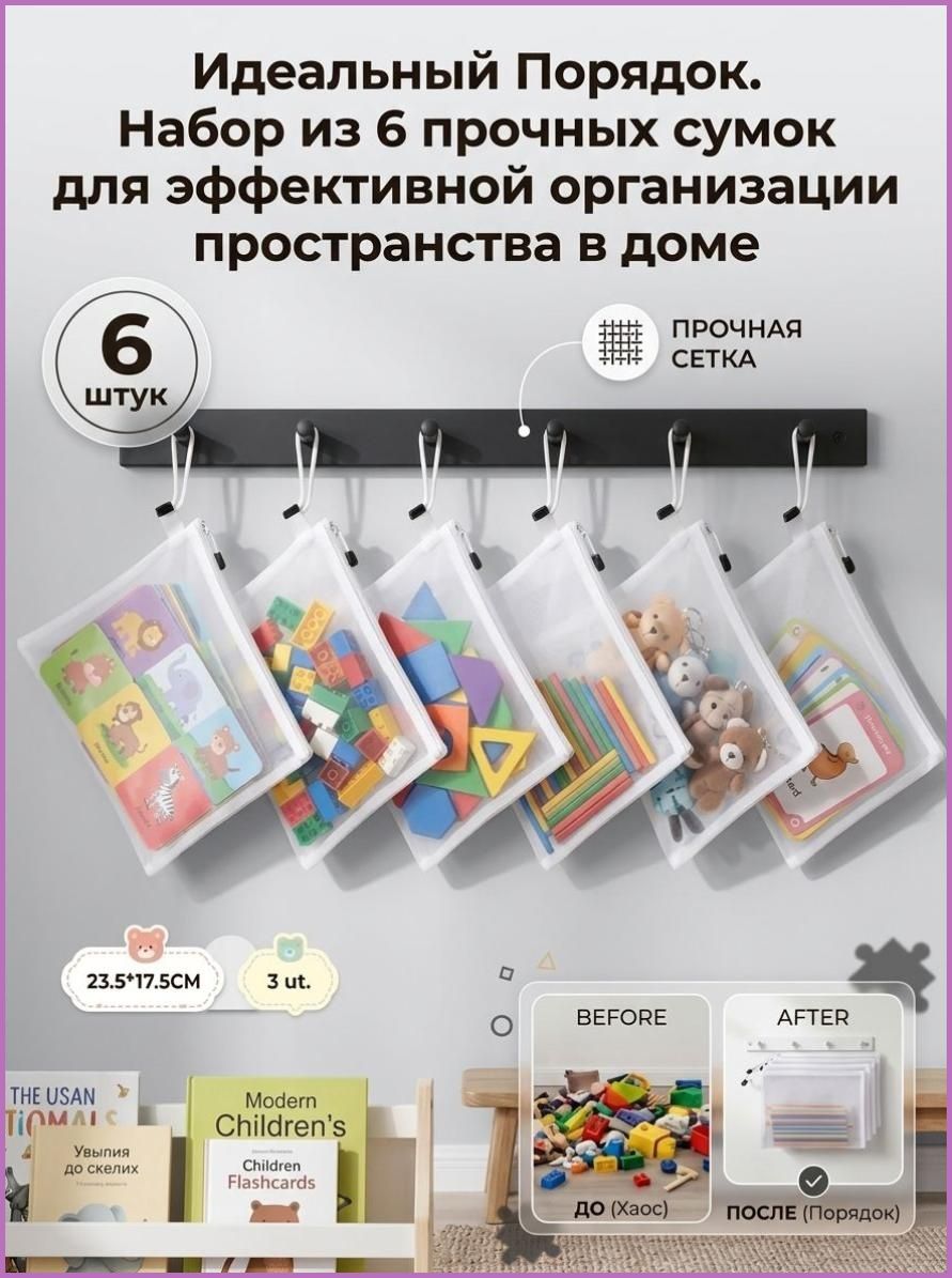 Пакет воздушно-пузырьковый 23.5x17.5 см 6 шт белый
