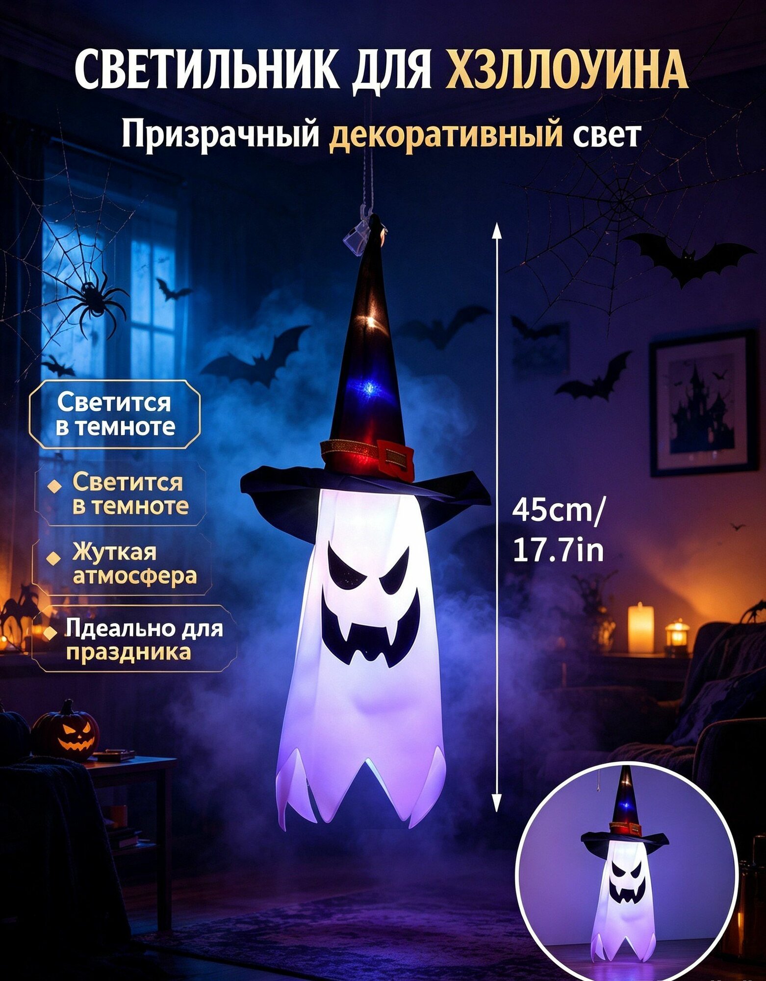 Пластиковые подвесные фонарики на Хэллоуин, гирлянда с разноцветными огнями для украшения дома, сада и вечеринок