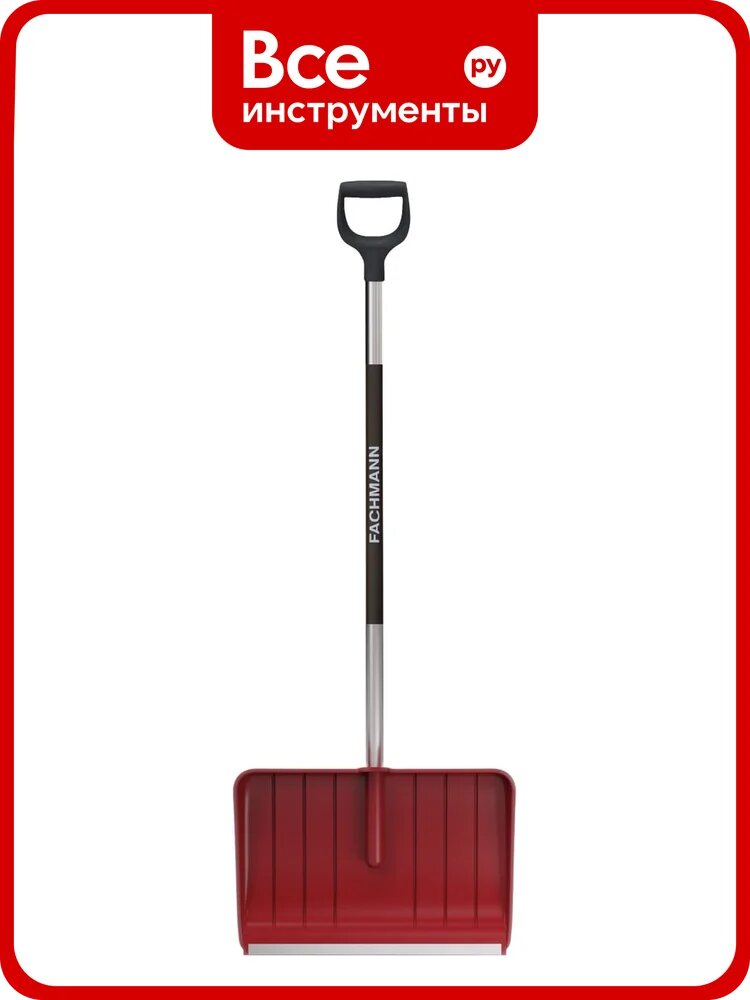 Скрепер для снега Fachmann PP 05.203