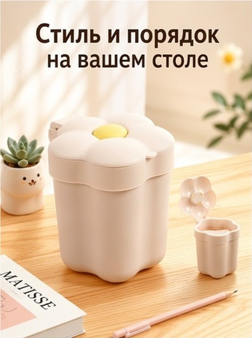 Корзина Для Мусора На Стол Flower Bin Белого Цвета Размером 14X12X12Cm