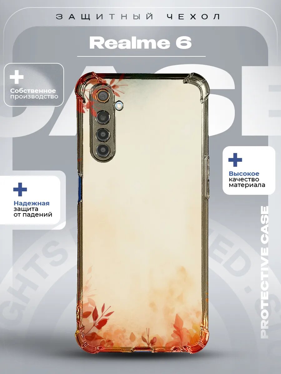 Чехол на Realme 6 с принтом Осень