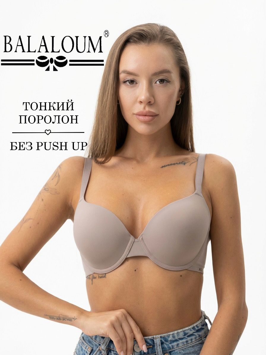 Бюстгальтер Balaloum 9402
