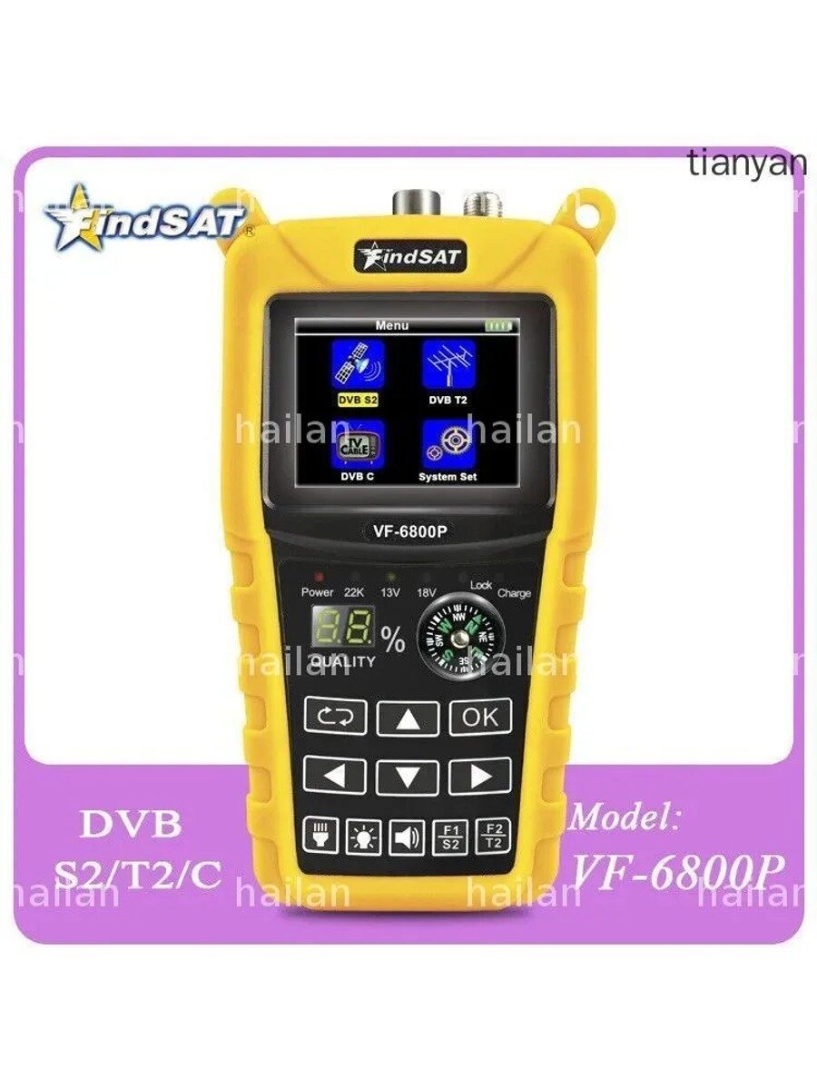 FindSAT VF-6800P Спутниковый искатель DVB-S2/T-C Combo с компасом