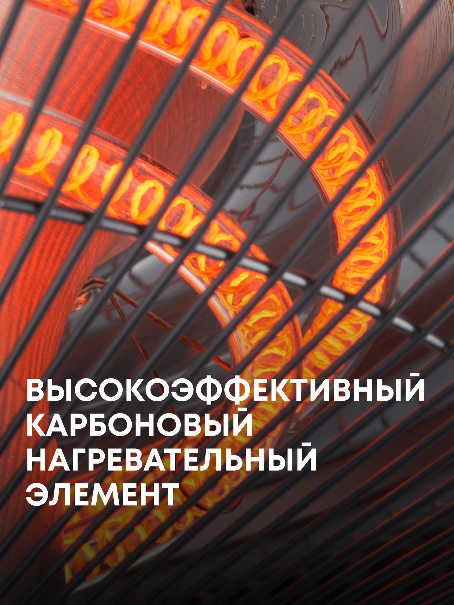 Обогреватель инфракрасный Ballu BIH-LL-2.1-S — фото 1