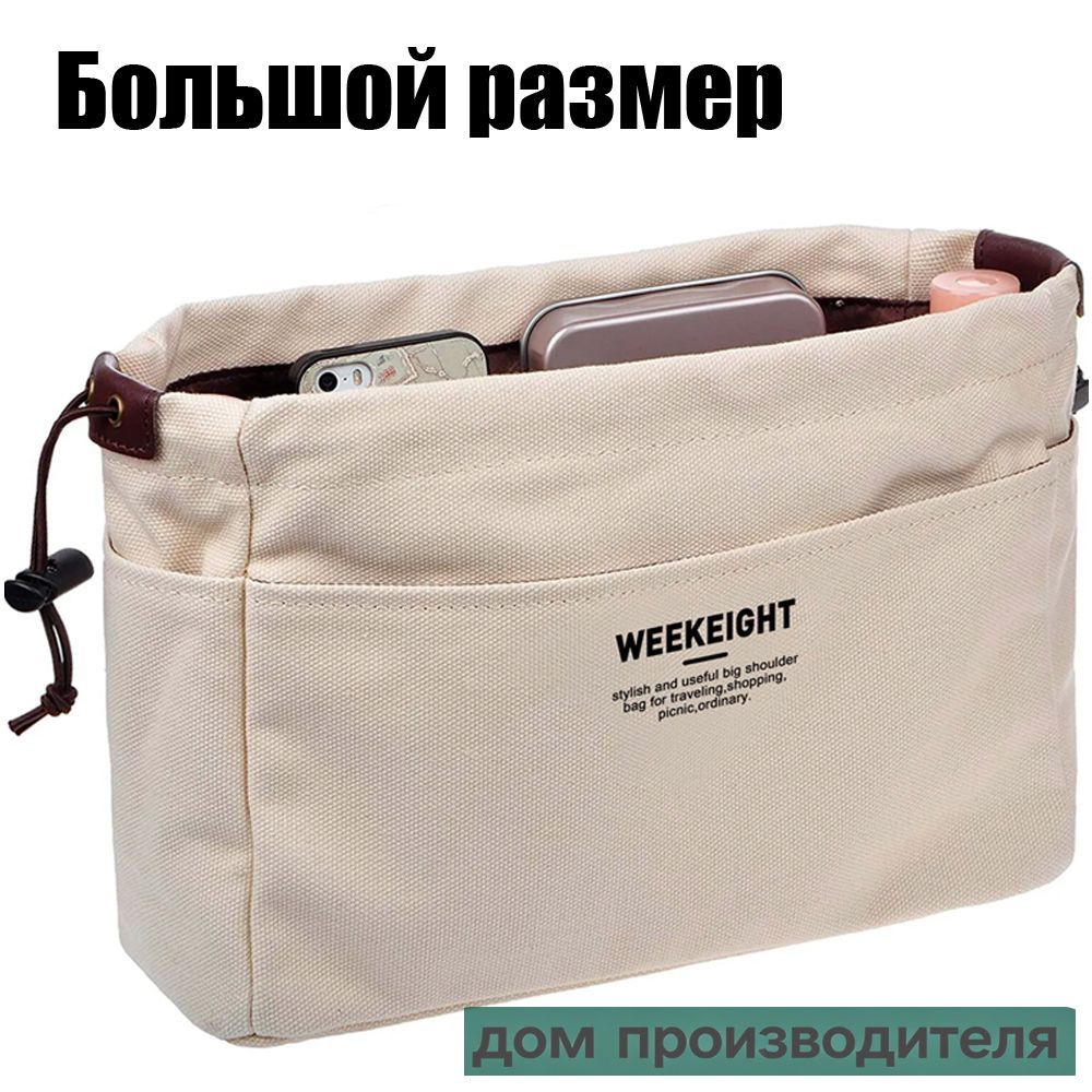 Аксессуары для сумки, рюкзака