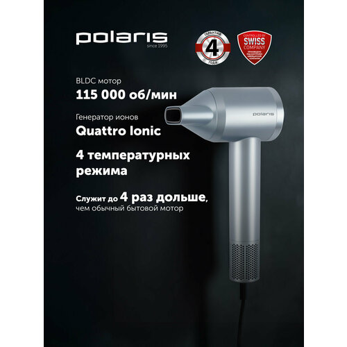 фото Фен для волос профессиональный polaris phd 1110 мощный с ионизацией, насадка концентратор, голубой