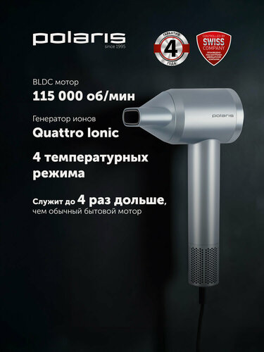Изображение товара Фен для волос профессиональный Polaris PHD 1110 мощный с ионизацией, насадка концентратор, голубой