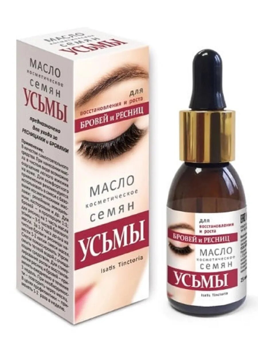 Масло косметическое Медикомед, для ресниц и бровей, с маслом усьмы, универсальное, флакон, 25 мл