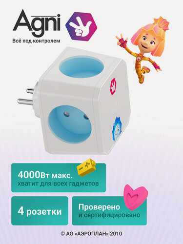 Изображение товара Тройник для розетки, AGNI, 4 розетки, разветвитель электрический, защитные шторки
