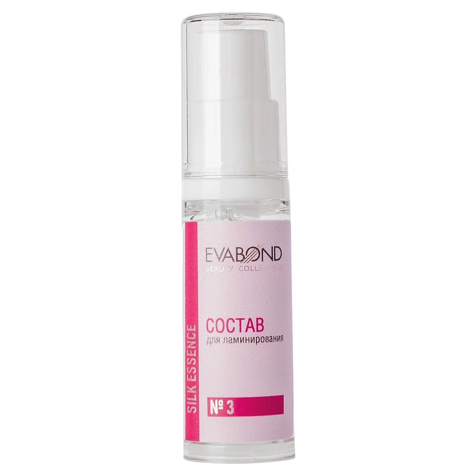 Состав для ламинирования ресниц и бровей №3 Silk Essence, 5мл EvaBond, высокое качество