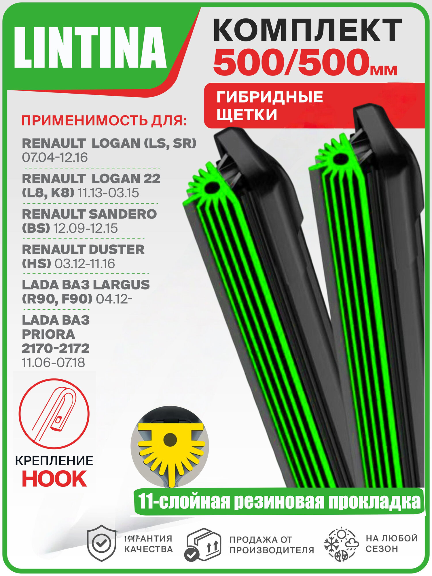 Щетка стеклоочистителя Каркасная, арт. 11-2020, 50 см + 50 см дворники пара