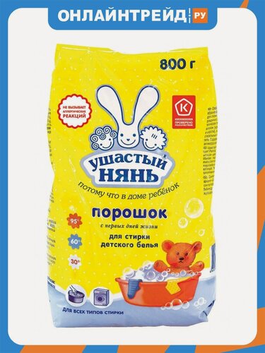 Изображение товара Стиральный порошок Ушастый Нянь для детского белья, 800 г
